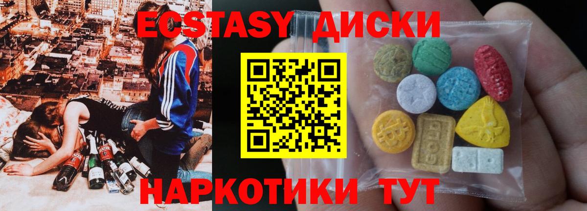 Экстази  hydra онион  Вход с VPN  Йошкар-Ола  Ecstasy mix  Экстази бентли 