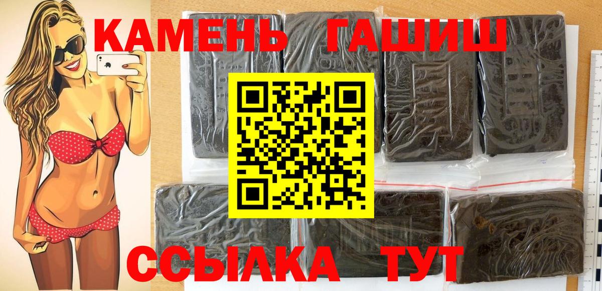ГАШИШ VHQ Йошкар-Ола