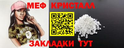 мефедрон VHQ Заводоуковск