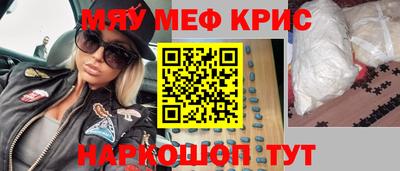 мефедрон VHQ Заводоуковск