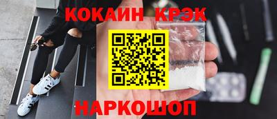 кокс Жуковский