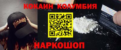 мефедрон VHQ Заводоуковск