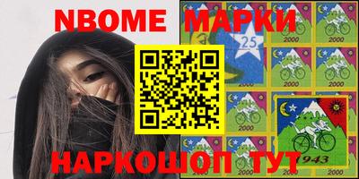 мефедрон VHQ Заводоуковск