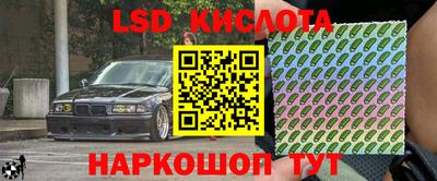 кокс Жуковский