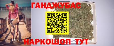 кокс Жуковский