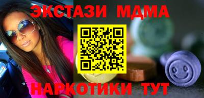 мефедрон VHQ Заводоуковск