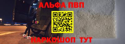 мефедрон VHQ Заводоуковск