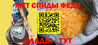 мефедрон VHQ Заводоуковск