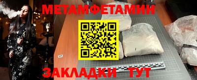 мефедрон VHQ Заводоуковск