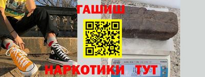 мефедрон VHQ Заводоуковск