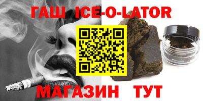 мефедрон VHQ Заводоуковск
