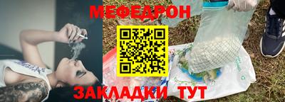 мефедрон VHQ Заводоуковск