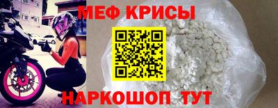 мефедрон VHQ Заводоуковск