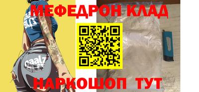 кокс Жуковский