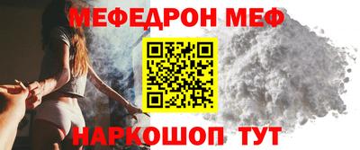 кокс Жуковский
