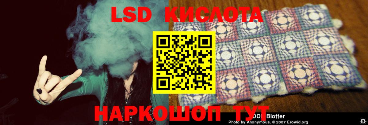 Йошкар-Ола  Лсд 25 экстази ecstasy  Вход с VPN  ЛСД экстази кислота 