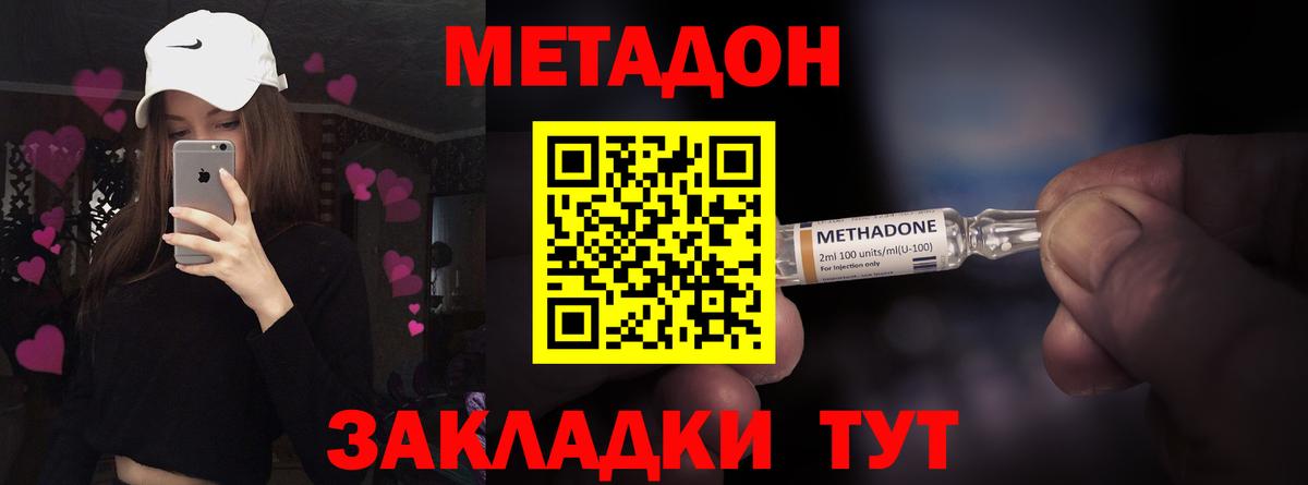 Йошкар-Ола  ГАШИШ  Гашиш  Бошки Шишки  Амфетамин   Вход с VPN  Меф МЯУ МЯУ  