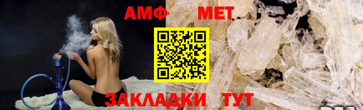 Первитин пудра  Вход с VPN  Йошкар-Ола 