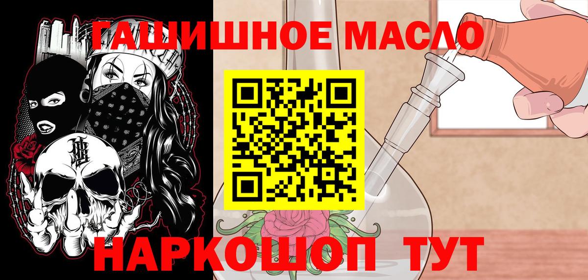 Йошкар-Ола  ТГК вейп с тгк  Вход с VPN 
