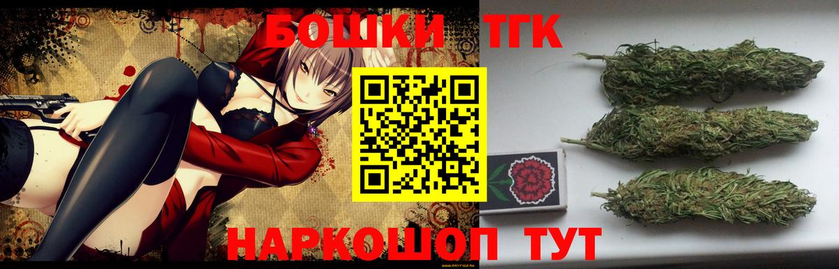 Йошкар-Ола  Бошки Шишки Amnesia  Вход с VPN  Каннабис SATIVA & INDICA 